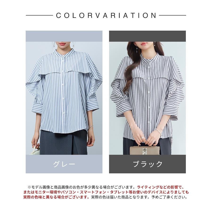 シャツ レディース トップス チュニックシャツ ヨークフリル ストライプ生地 前後差あり 体型カバー ロング丈 七分袖 オープンスリーブ スタンドカラ |  | 01