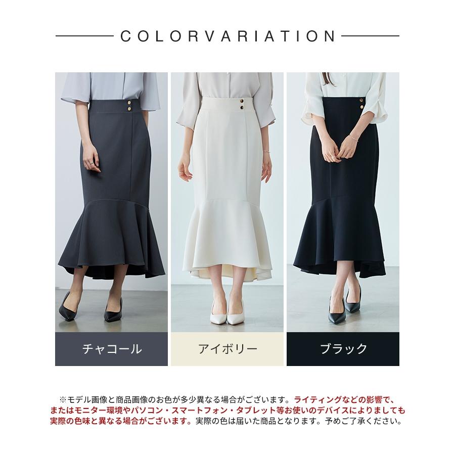 スカート ロングスカート ミモレ丈 マキシ丈 ロング丈 タイトスカート マーメイド タイトフレア タイトフレアスカート 裾フリル ツイル地 ハイウエス |  | 01