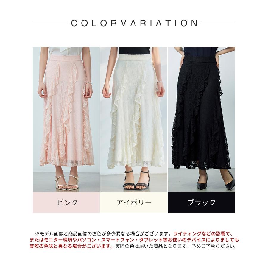 スカート ロングスカート ミモレ丈 マキシ丈 ロング丈 フレアスカート タイトフレア スカート レーススカート 総レーススカート フリル レース バッ |  | 01