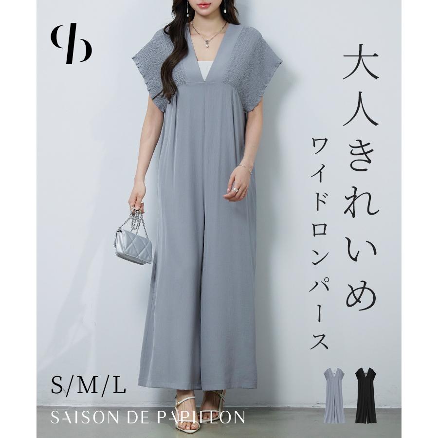 ロンパース サロペット レディース ワイドシルエット フレンチスリーブ 深Vネック ゆったり リラックス バスト切り替え 着痩せ 体型カバー バックリ | 