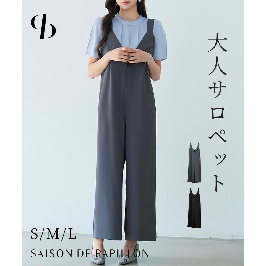 サロペット レディース ボトムス 折り返しデザイン ゆったりシルエット ワイドボトムス バックウエストシャーリング ポケット付き 入学式 太め肩紐 調 | 