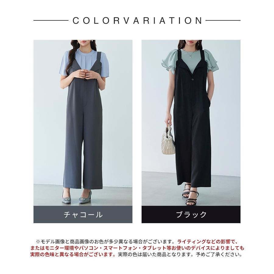 サロペット レディース ボトムス 折り返しデザイン ゆったりシルエット ワイドボトムス バックウエストシャーリング ポケット付き 入学式 太め肩紐 調 |  | 01