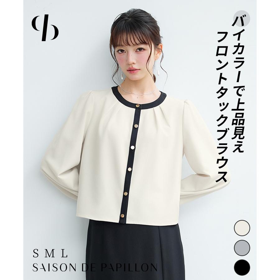 ブラウス レディース トップス ノーカラー ラウンドネック クルーネック バイカラー 長袖 ギャザースリーブ フロントタック オフィスカジュアル きれ | 