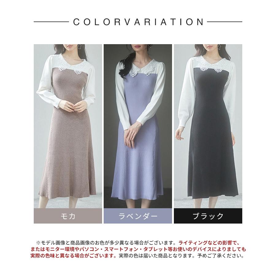 ワンピース レディース ニットワンピース レース襟付き 長袖 タック編みスリーブ編み バイカラー 切り替えデザイン ミモレ丈 フィット感 ぴったり フ |  | 01
