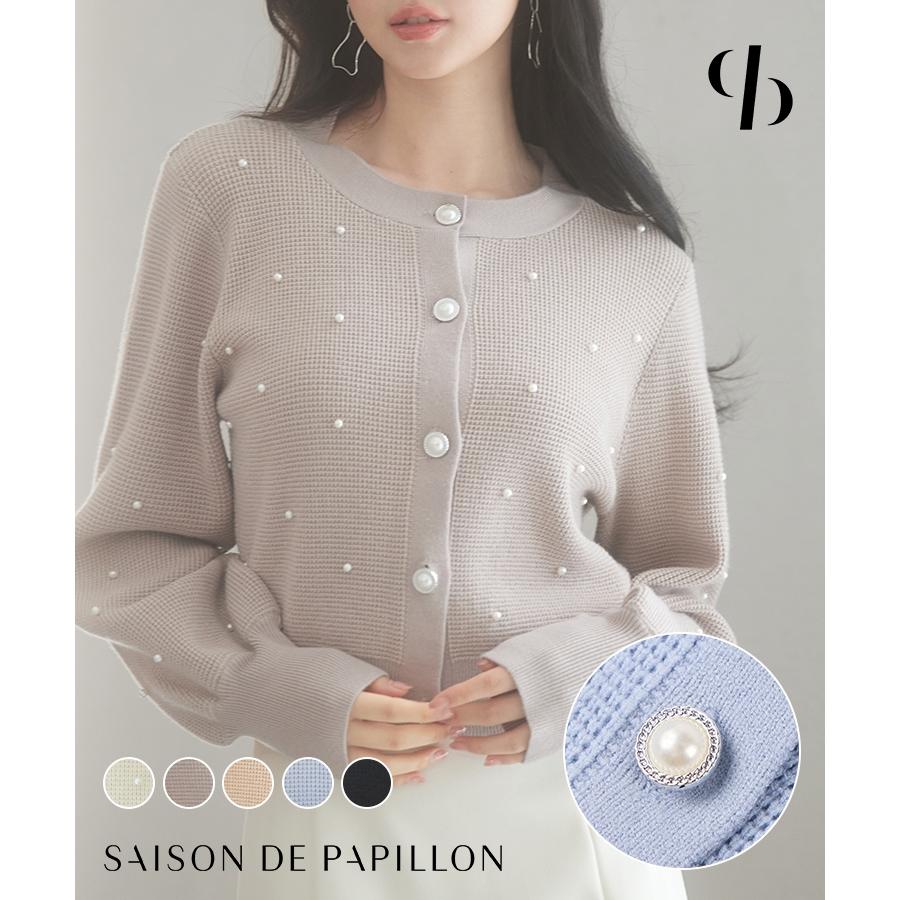 レディース ワンピース に 合う カーディガン プルオーバー クルーネック 韓国 ファッション ショート丈 パールボタン 長袖 オフィス かわいい き | 