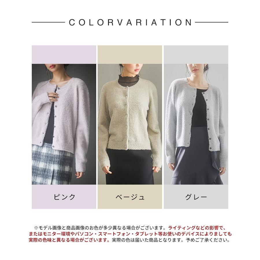 カーディガン レディース ニット トップス ニットカーデ 羽織り プルオーバー クルーネック 丸首 ラメ入り ふわふわ キラキラ ショート丈 長袖 ト |  | 01