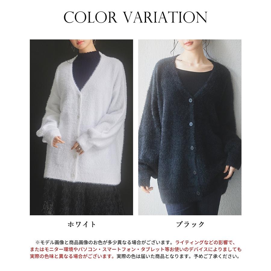カーディガン レディース トップス 羽織り ロングカーデ ゆったり Vネック もこもこ シャギー素材 柔らかい ヒップ丈 ミドル丈 オーバーサイズ 体 |  | 01