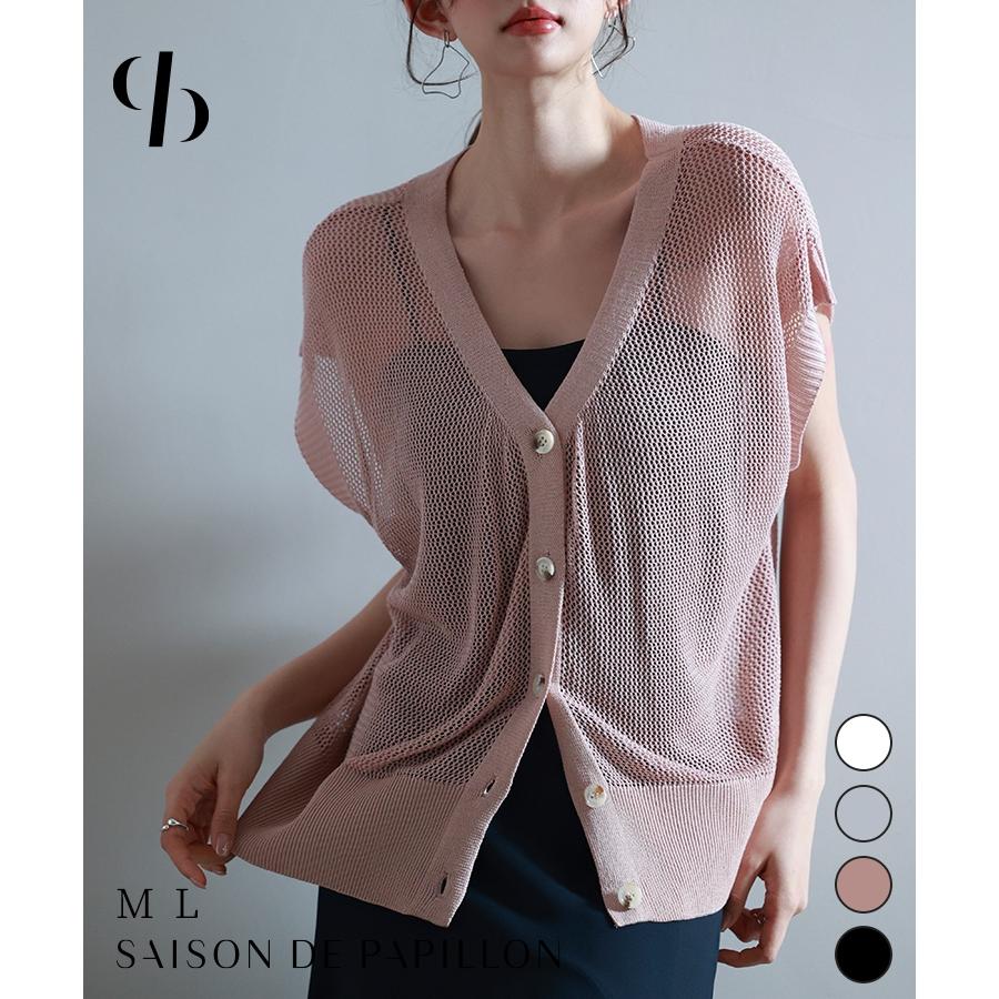 トップス レディース カーディガン ニットカーデ 透かし編み 4way 前後2way ゆったり フレンチスリーブ ドルマンスリーブ Vネック  クルー | 