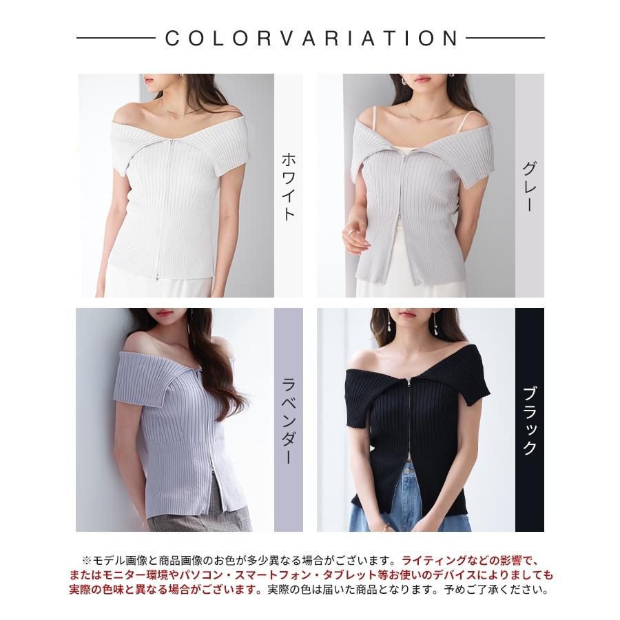 ニット レディーストップス オフショルダー 半袖 2way ダブルジップ