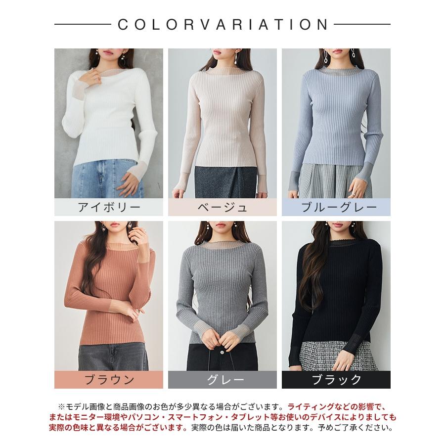 トップス レディース ニット 長袖 リブニット 異素材 シアードッキング オフネック プチハイネック フィット感 ストレッチ やや厚手 シアー 透け感 |  | 01
