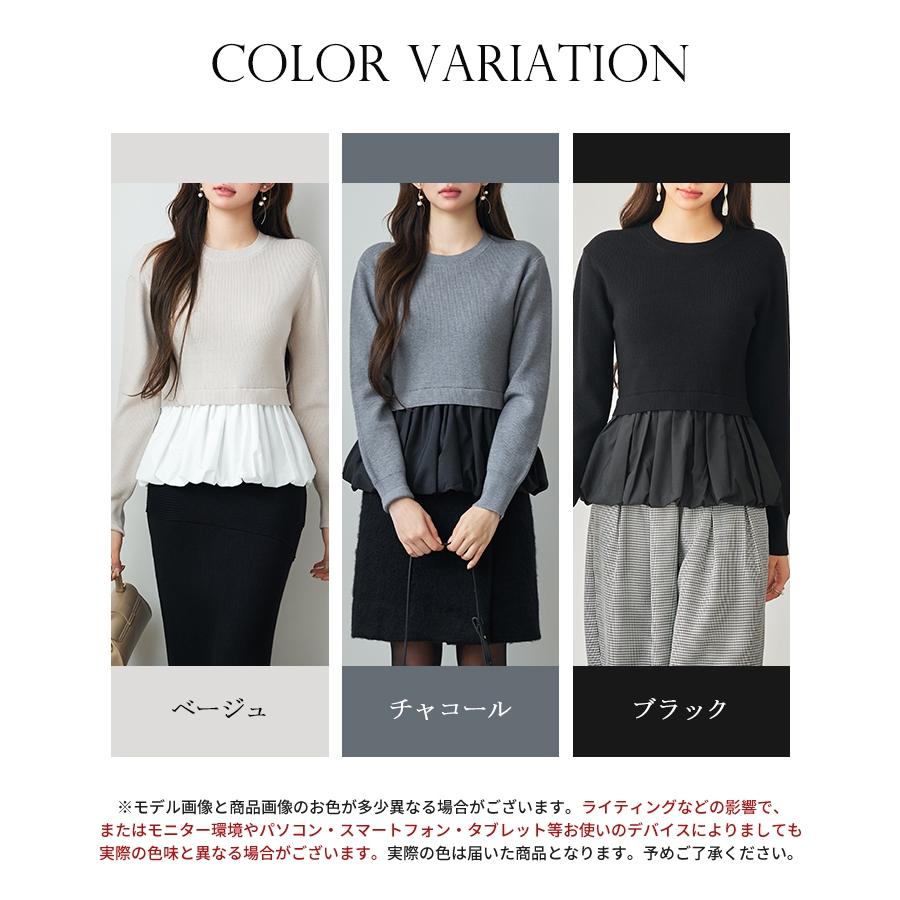 ニットトップス レディース ニット セーター プルオーバー 春 秋 冬 秋冬 ペプラム 異素材ドッキング 裾切り替え 裾フリル 長袖 ドロップショルダ |  | 01
