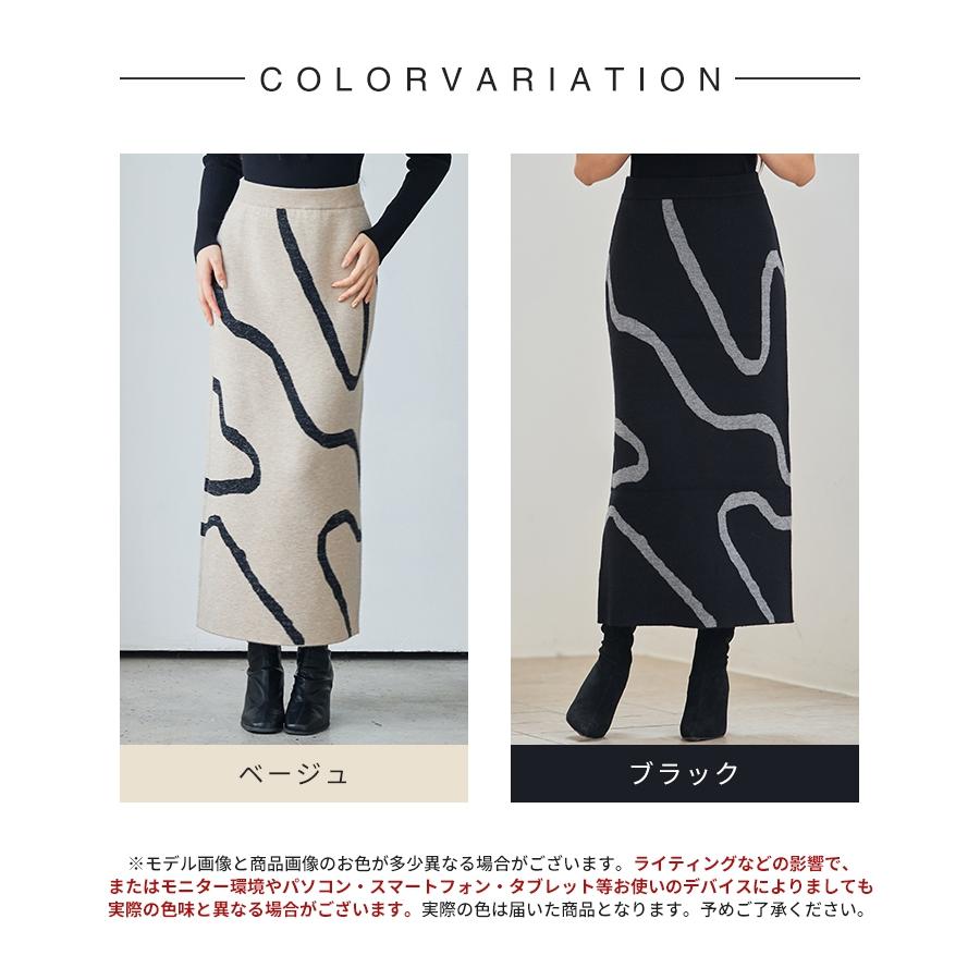 スカート レディース ニットスカート タイトシルエット ミディ丈