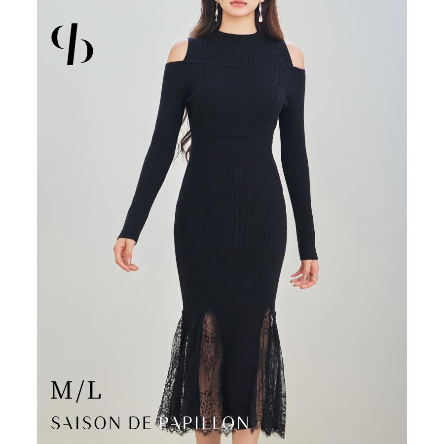 ワンピース レディース ニットワンピース 長袖 ミディ丈 マーメイドシルエット レースドッキング オープンショルダー 肩見せ ハイウエスト 裾レース | 