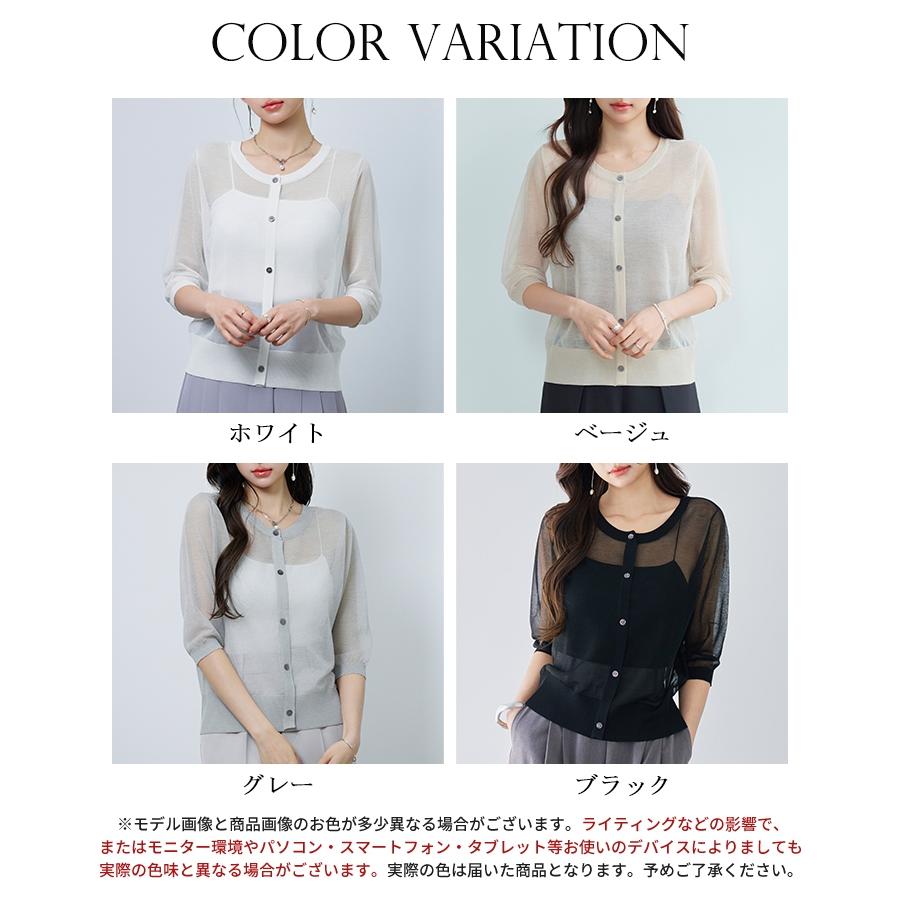 ニット サマーニット トップス レディース プルオーバー ニットプルオーバー シアー 肌見せ 七分袖 前後2way クルーネック オフィスカジュアル |  | 01