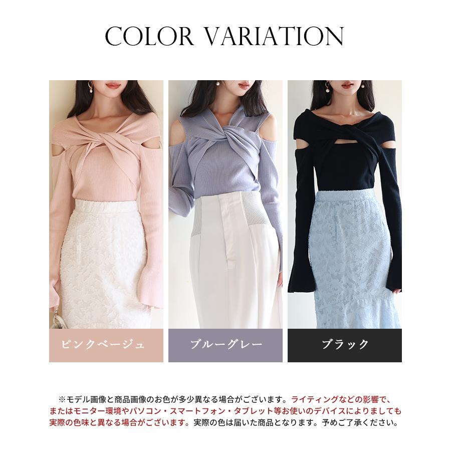 ニット プルオーバー 2way オープンショルダー オフショルダー