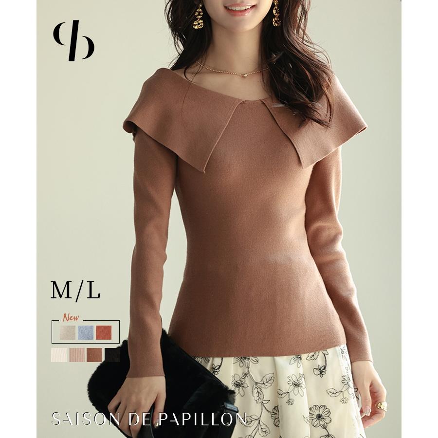 ニット 秋 冬 秋冬 長袖 ビッグカラー ケープ カラー ケープカラー