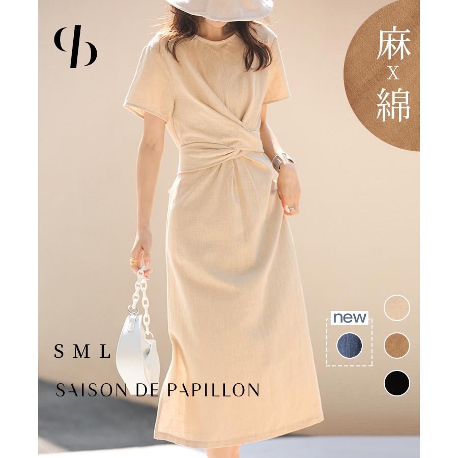 ワンピース 春 夏 春夏 半袖 レディース ツイストリボン 綿 麻 綿麻 リネン コットン リネンブレンド 麻紺 コットンブレンド 綿混 ツイスト ラ 高級な