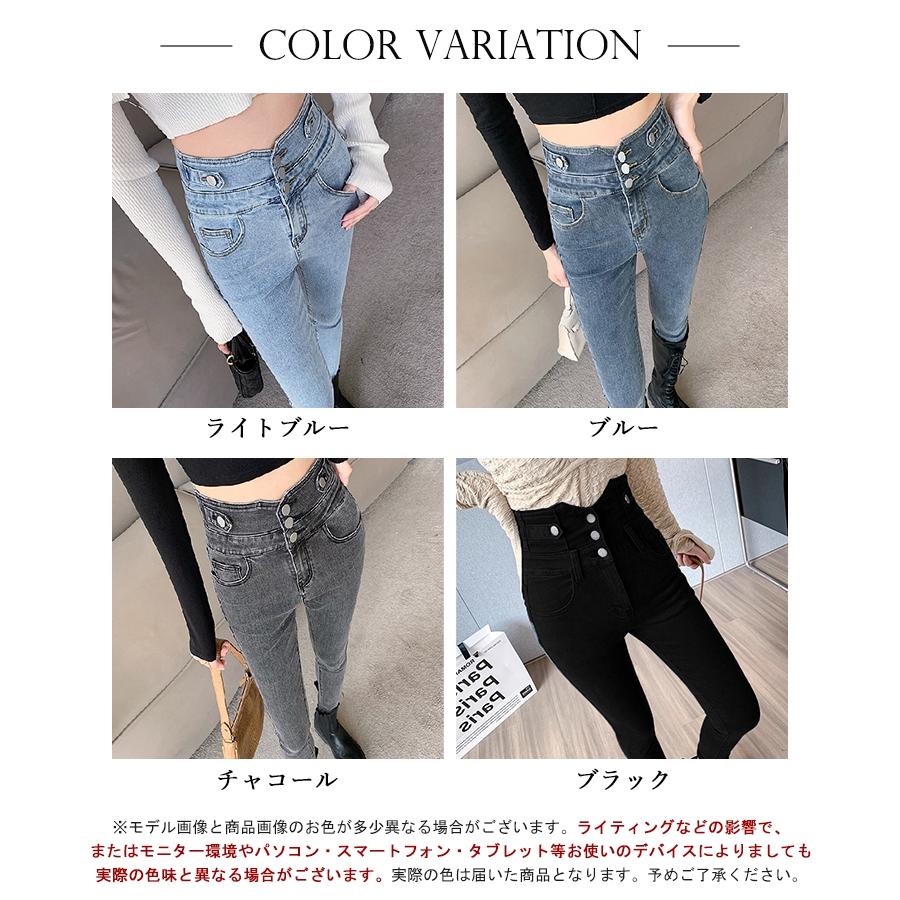レディース デニムパンツ 3つボタン ハイウェスト スキニー レディース デニムパンツ 3つボタン ハイウェスト スキニー