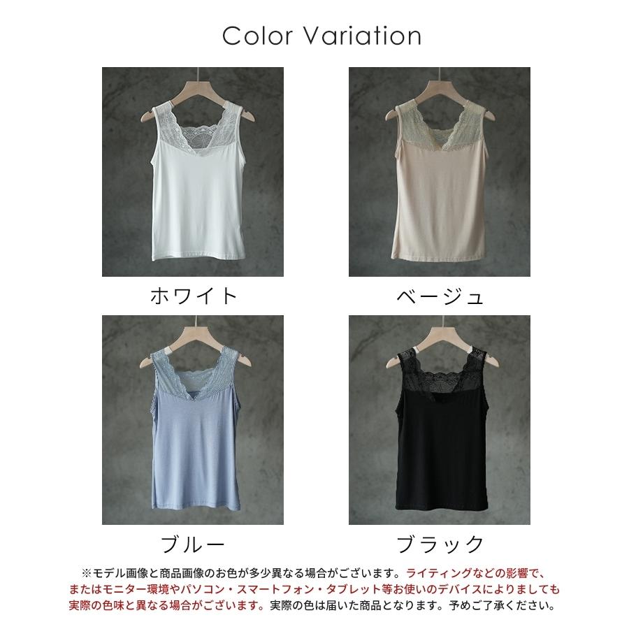 タンクトップ キャミソール 薄手 ノースリーブ レース スカラップ シンプル 無地 着回し 万能 オシャレ 花柄 人気 オールシーズン使える レイヤード | SAISON DE PAPILLON | 01