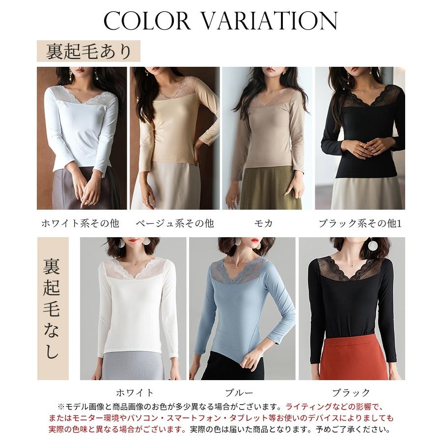 レースインナー インナーレース レース インナー 長袖 トップス 秋 冬 レディース ジャストサイズ 細身 下着 重ねき レイヤード ストレッチ なめ |  | 01