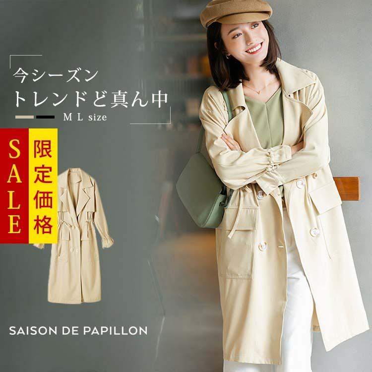 福袋対象 ジャケット レディース コート トレンチコート 長袖 ボタン フォーマル 通勤 オフィス Ol カジュアル ダブルボタン 春 秋 冬 白 黒 アウタ Xya0005 Saison De Papillon 通販 Yahoo ショッピング
