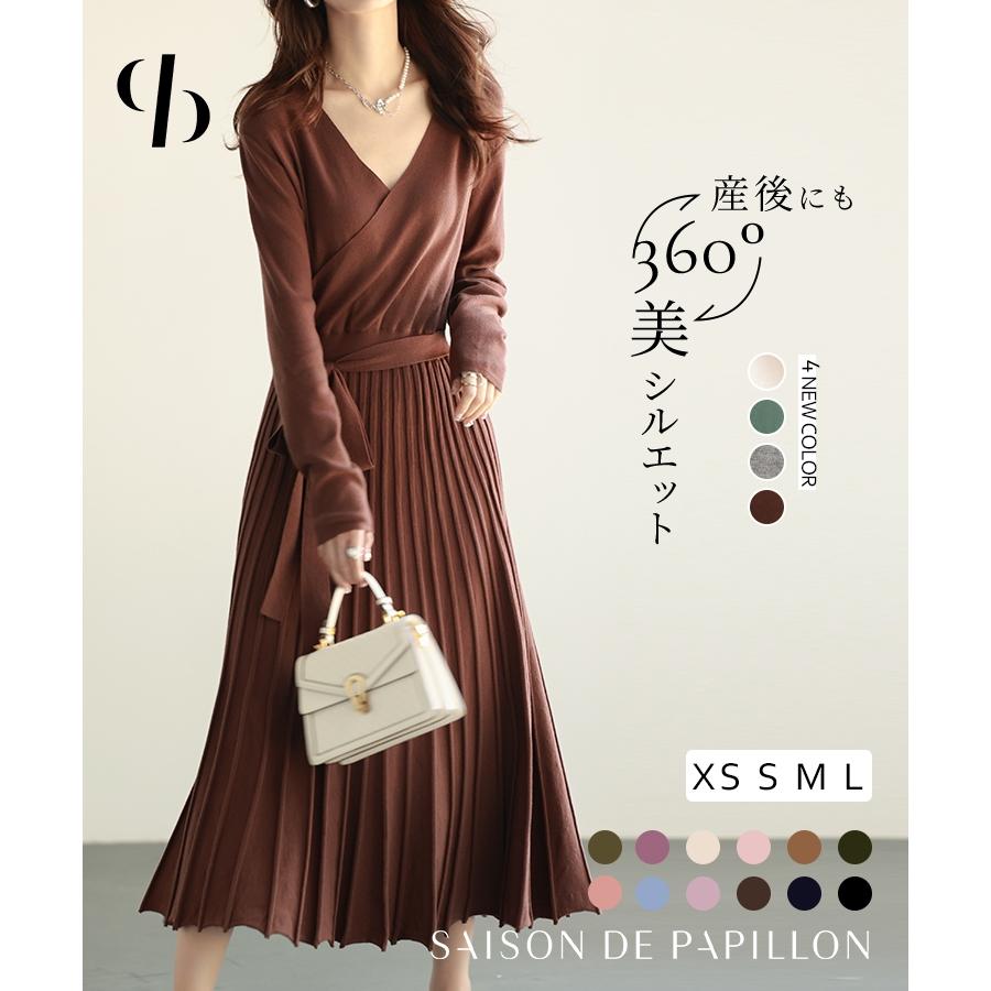 ニット ワンピース ニットワンピース カシュクール プリーツ プリーツワンピース 長袖 厚手 ひざ下丈 ロング丈 ミモレ丈 秋 冬 お呼ばれ オフィス Xya1710 Saison De Papillon 通販 Yahoo ショッピング