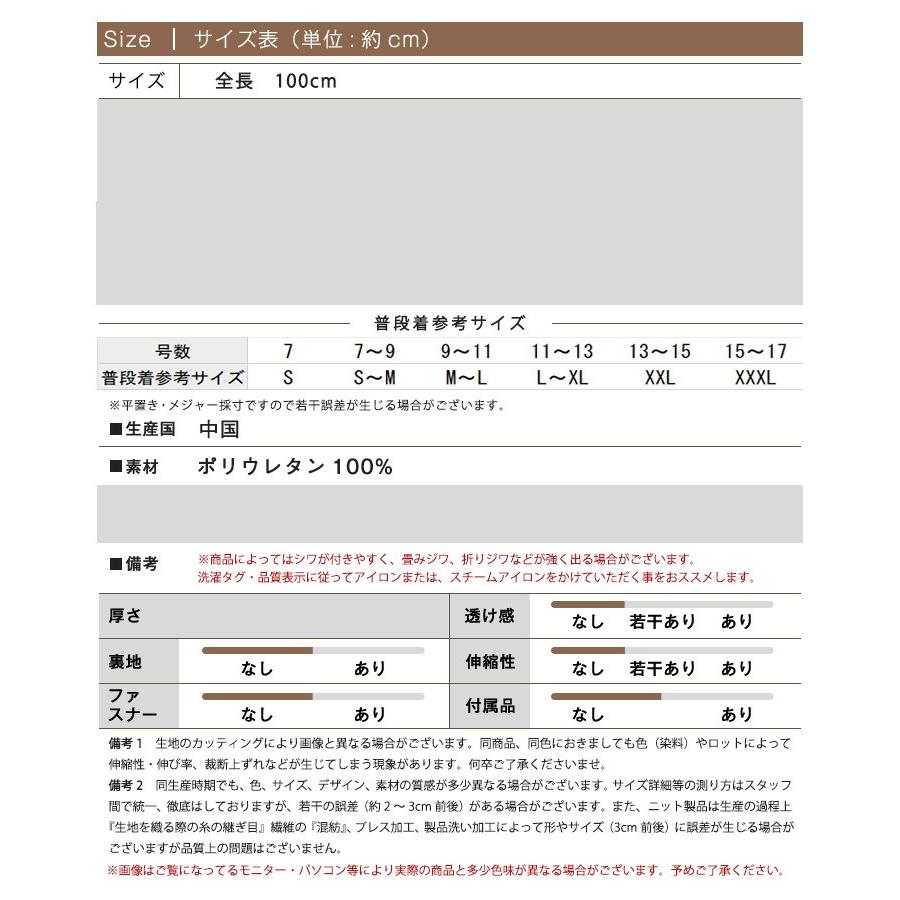 細ベルト レディース ファッション小物 小物 ファッションアイテム アクセサリー ベルト ウエストマーク くびれ ウエストシェイプ 細見せ 痩せ見え Xyf0002 Saison De Papillon 通販 Yahoo ショッピング