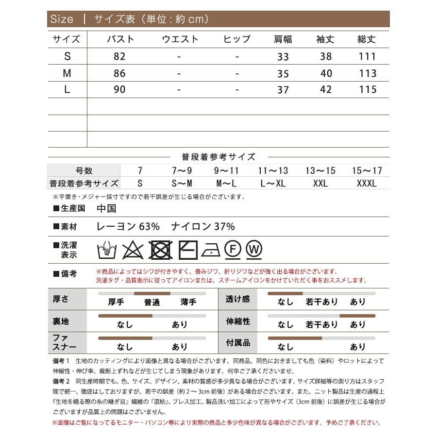 ワンピース 春 Vネック ウエストベルト ウエスト切り替え カフスボタン サマーニット ニットワンピース プリーツ ミモレ丈 レディース 七分袖 夏 サイズ交換ｏｋ 夏