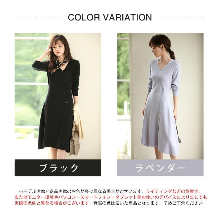 ニットワンピース 長袖 秋冬 30代 40代 ワンピース レディース ニット Xyf2242 Saison De Papillon 通販 Yahoo ショッピング