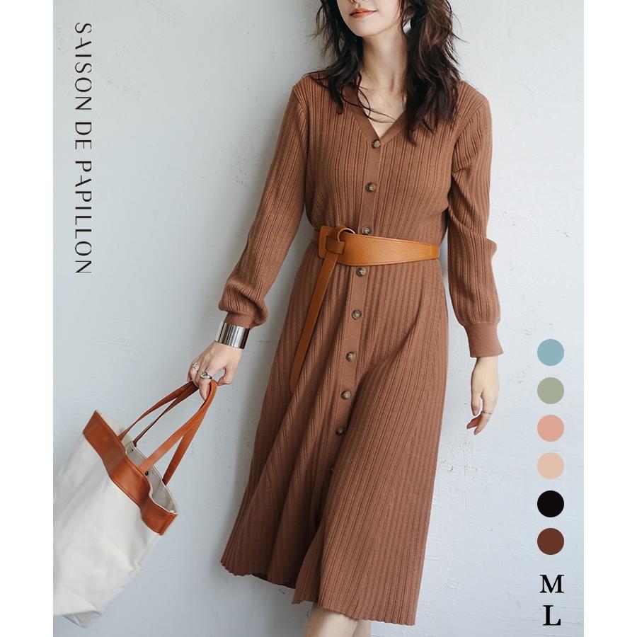 ロングカーディガン 秋 冬 秋冬 ニット 長袖 レディース カーディガン ワンピース ニットカーディガン ニットワンピース 前開き Vネック リブニッ Xyf2529 Saison De Papillon 通販 Yahoo ショッピング