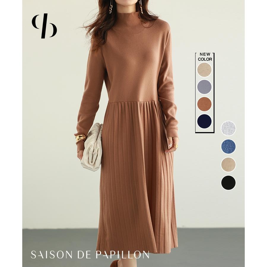 ニットワンピース 長袖 秋冬 30代 40代 ワンピース レディース ニット Xyf5011 Saison De Papillon 通販 Yahoo ショッピング