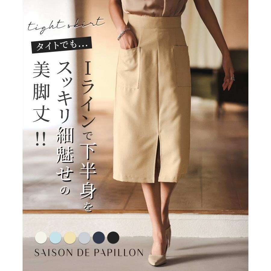 タイトスカート 大きいサイズ レディース セミタイト スカート ミモレ丈 ウエストゴム フロントスリット Iライン オフィス カジュアル フェミニン Xyz2167 Saison De Papillon 通販 Yahoo ショッピング
