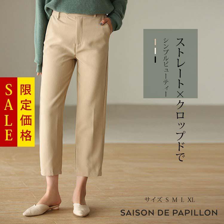 クロップドパンツ 春 秋 冬 大きいサイズ レディース パンツ きれいめ 9分丈 アンクル丈 ストレートパンツ ウエストゴム ゴム ボトムス オフィス Xyz2359 Saison De Papillon 通販 Yahoo ショッピング