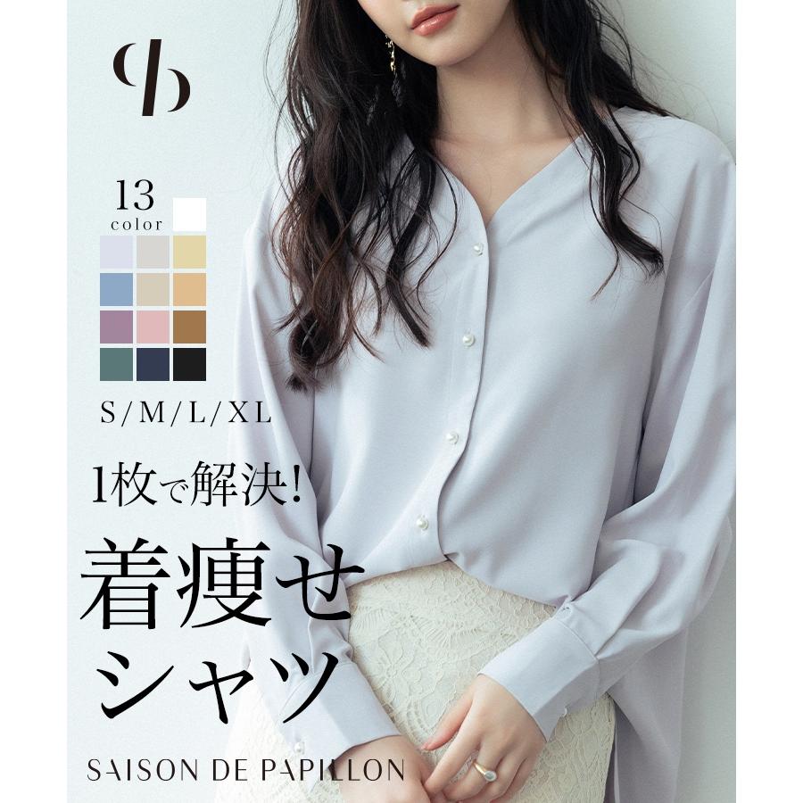 ブラウス 長袖 秋 冬 春 レディース バックVネック とろみ素材 とろみ