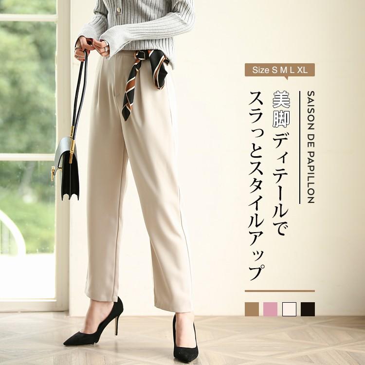 最大87 オフ 福袋対象 クロップドパンツ 秋 冬 春 大きいサイズ レディース パンツ きれいめ 9分丈 アンクル丈 テーパードパンツ ウエストゴム ゴム ボトムス オフィス