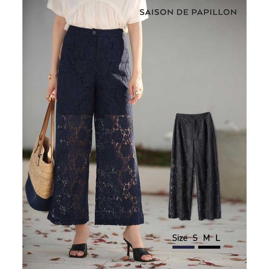 ワイドパンツ 春 夏 レディース 総レース パンツ レース きれいめ ロング丈 ストレートパンツ ワンタック タック 透け感 マニッシュ ボトムス 大 全ての