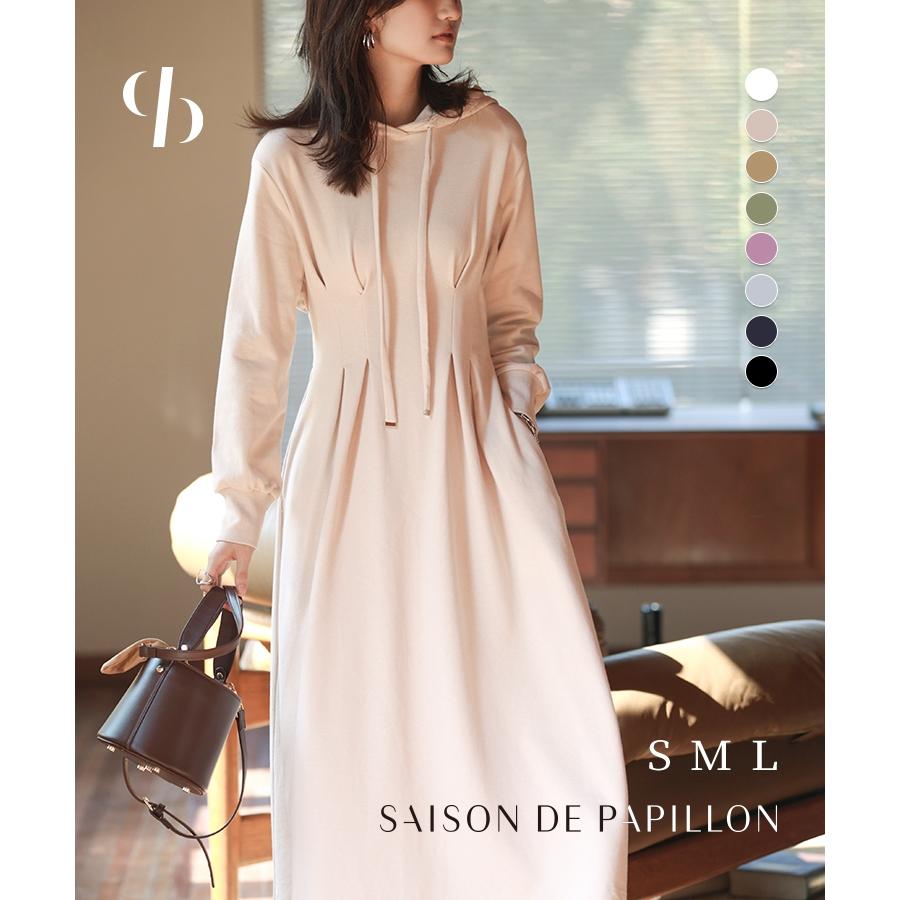 ワンピース 長袖 秋 冬 秋冬 春 パーカー パーカーワンピース ロング丈 カジュアル スウェット ウエストシェイプ ハイウエスト タック ミモレ丈 Xyz5065 Saison De Papillon 通販 Yahoo ショッピング