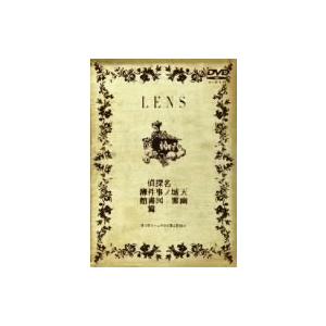 小林賢太郎／大森南朋／小林賢太郎プロデュース公演「ＬＥＮＳ」｜ebest-dvd