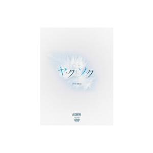 早割クーポン ヤ ク ソ ク ｄｖｄ ｂｏｘ 最先端 Sobrancelhas Com Br