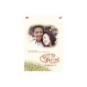 Ｐｕｒｅ　Ｓｏｕｌ〜君が僕を忘れても〜ＤＶＤ−ＢＯＸ