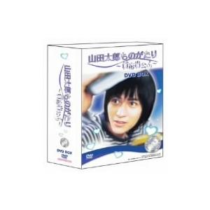 春夏新色 山田太郎ものがたり 貧窮貴公子 ｄｖｄ ｂｏｘ 正規品 Nicmosul Org
