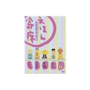 てれび絵本 ｄｖｄ ｎｈｋ えほん寄席 鮮度抜群の巻 元犬 ほか イーベストcd Dvd館 通販 Paypayモール