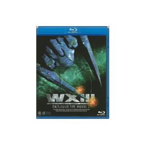 ＷＸＩＩＩ　機動警察パトレイバー（Ｂｌｕ−ｒａｙ　Ｄｉｓｃ）｜ebest-dvd