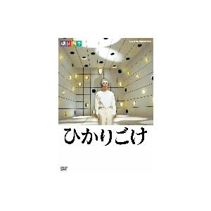 劇団四季／劇団四季　ひかりごけ｜ebest-dvd