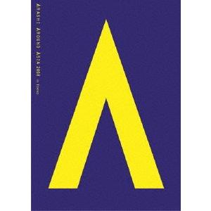 嵐 ａｒｏｕｎｄ 数量限定アウトレット最安価格 ａｓｉａ ｔｏｋｙｏ ２００８ ｉｎ