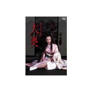 徳川の女帝　大奥｜ebest-dvd