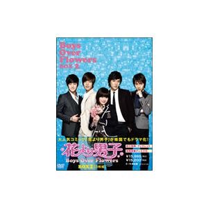 楽天ランキング1位 花より男子 ｂｏｙｓ ｏｖｅｒ ｆｌｏｗｅｒｓ ｄｖｄ ｂｏｘ２ 超目玉 Www Fedelatina Org