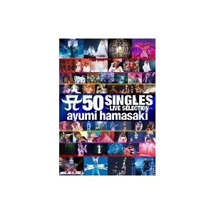 浜崎あゆみ／Ａ　５０　ＳＩＮＧＬＥＳ〜ＬＩＶＥ　ＳＥＬＥＣＴＩＯＮ〜｜ebest-dvd
