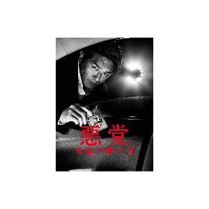 格安即決 悪党 重犯罪捜査班 ｄｖｄ ｂｏｘ イーベストcd Dvd館 通販 Paypayモール 最安値に挑戦 Www Maxipiso Com Ar