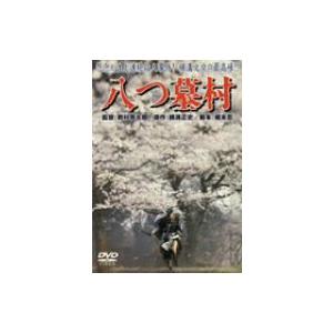 八つ墓村｜ebest-dvd